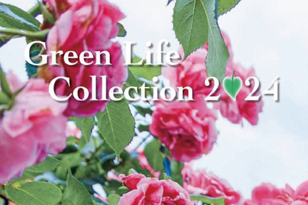 Green Life Collection