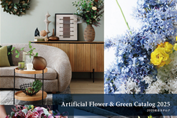 Artificial Flower & GreenDisplayMuseum