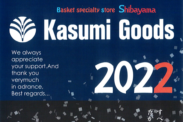 Kasumi Goods