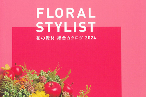 FLORAL STYLIST