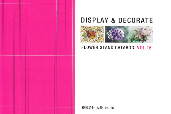 DISPLAY & DECORATE